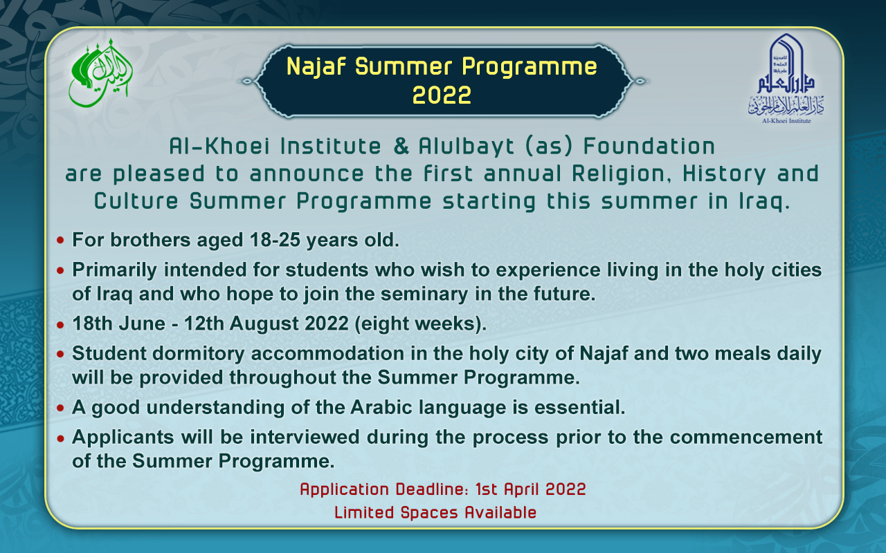 Najaf Summer Programme 2022