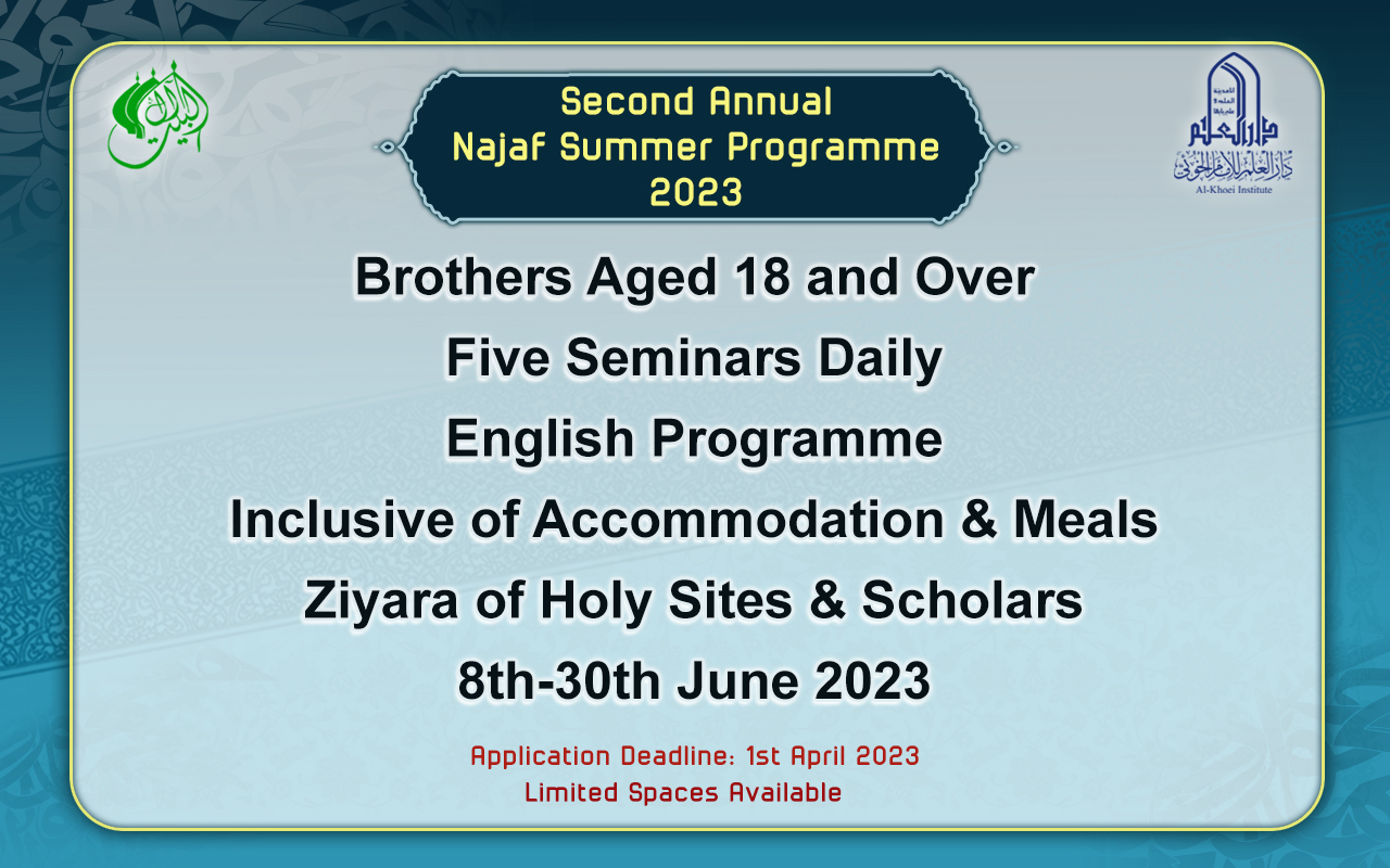 Najaf Summer Programme 2023