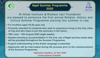 Najaf Summer Programme 2022