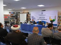 الجلسات العلمية لملتقى علماء المسلمين تحت مظلة المبعث النبوي